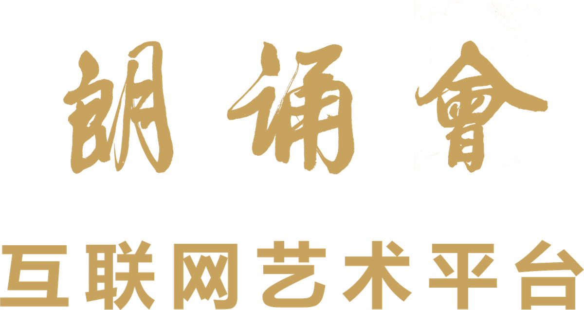 Langsong — the Recitation Platform on the internet